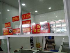 -贡椒鱼老店·雅安十大名店