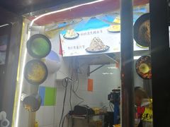 -冰冰酱老味刨冰绵绵冰(中山路总店)