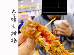 -贞姨美食·老字号海鲜大排档