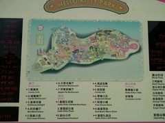 android_upload_pic-安吉银润锦江城堡酒店(Hello Kitty主题乐园店)