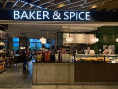 -BAKER&SPICE(环贸店)