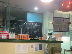 -八十八粉儿(尚都店)