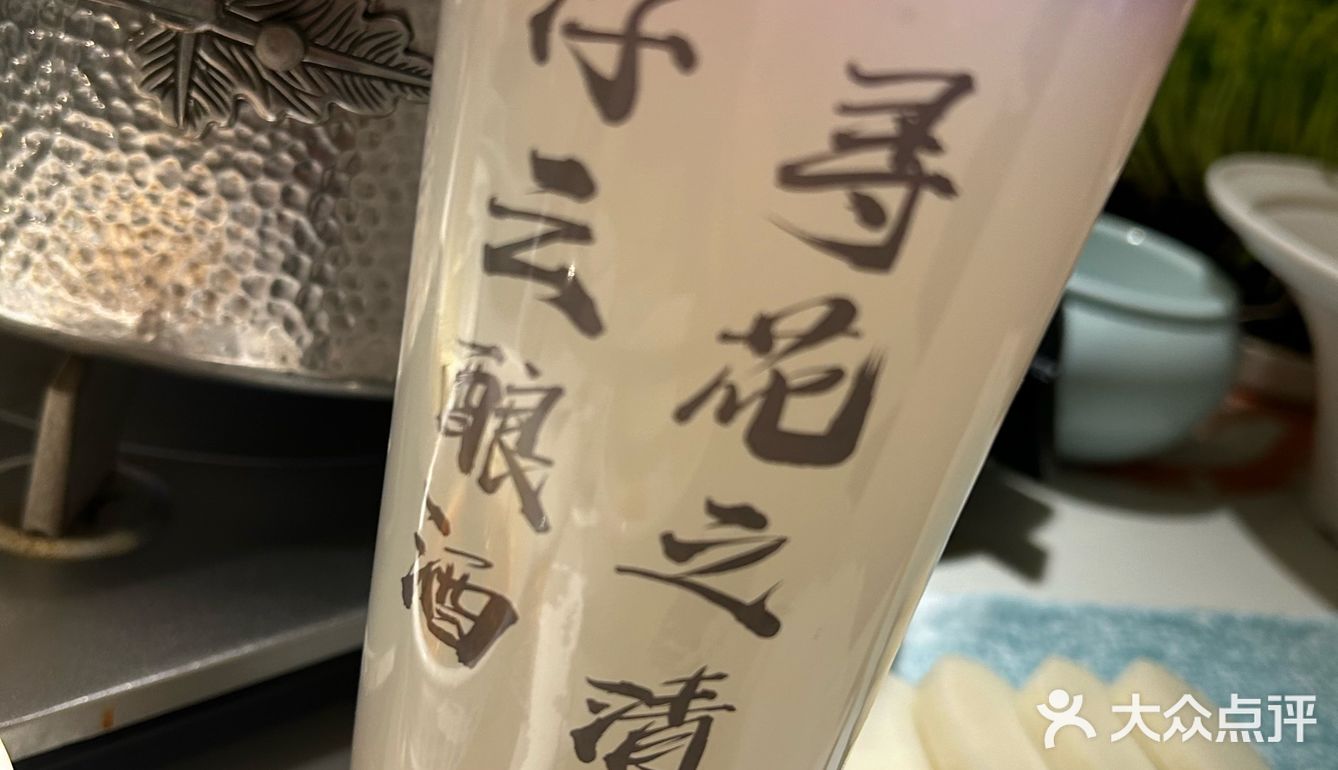 我愿称之为海底捞版鱼火锅[调皮]