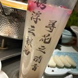 我愿称之为海底捞版鱼火锅[调皮]