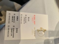 -马旺子酒楼