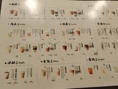 -李山山茶事(景枫店)