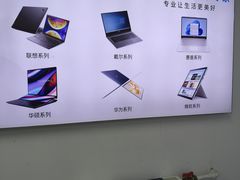 -华硕ASUS笔记本电脑售后维修中心(朝阳店)