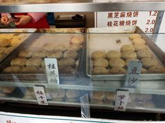 -朱记小郑酥烧饼(建康路店)