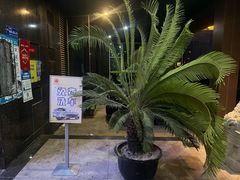 -金御沐足·影院式足道(新城店)