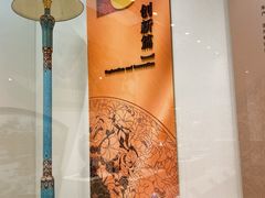 -中国景泰蓝艺术博物馆