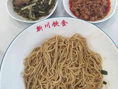 -新川饮食(新川小区店)