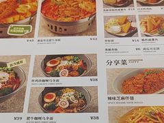 -池奈·日式咖喱蛋包饭(湖滨银泰in77店)