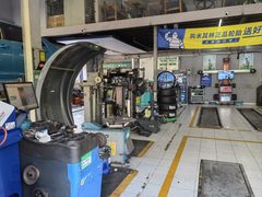 -捷之洁·米其林轮胎汽车维修保养(浦江镇江月路店)