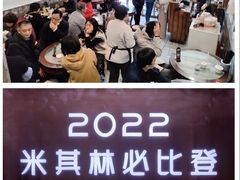 -恩宁刘福记(东华东路店)