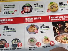 -鹤记生煎(touch12街店)