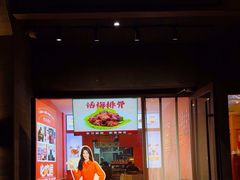 -大嘻咹biangbiang面(历史博物馆店)