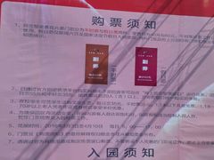 -瑶湖郊野森林公园