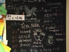 -志龙皇冠吃货椰子铺