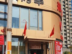 -邢氏老太太烤串(北兴街店)