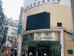 -下环街市熟食中心