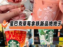 -星巴克(恒基688广场店)