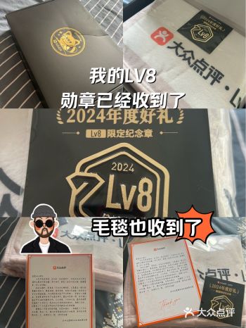 #0元玩转这座城#我就说大众点评能学到东西