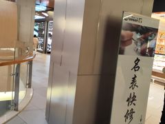 -北京安贞环宇荟