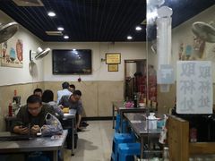 大堂-内蒙古海拉尔烤羊腿·烤全羊·烧烤