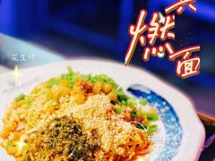-今朝桃花醉川菜小酒馆(龙湖天街店)