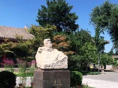-北京鲁迅博物馆(北京新文化运动纪念馆鲁博馆区)