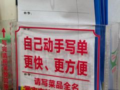-南记食粥坊·宵夜大排档(卫国路店)