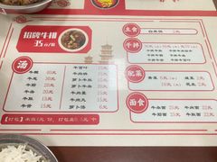 -阿秋牛排(湖心街店)