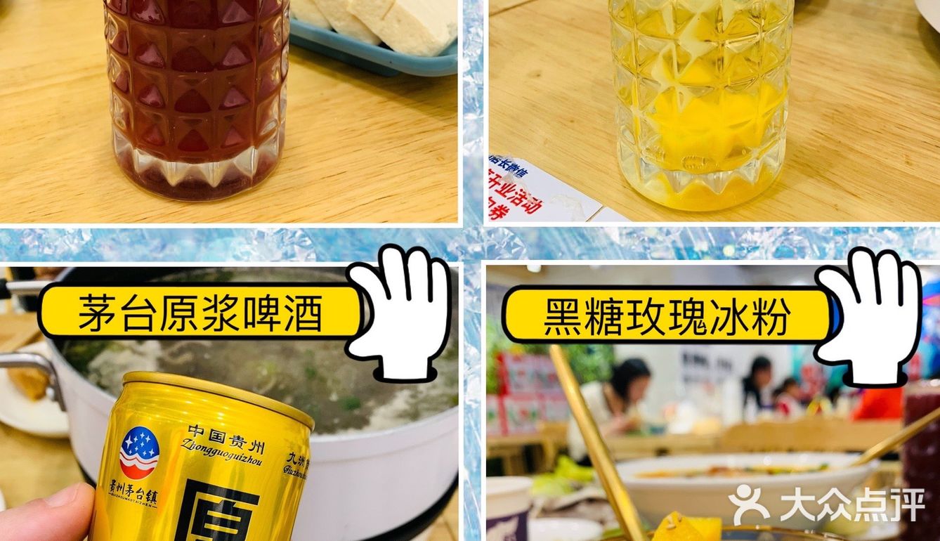 贵州少数民族风情的地道美食