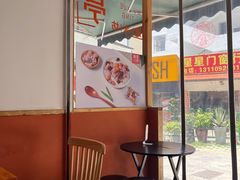-暮雪亭（刨冰 · 糖水）(莲花路口店)