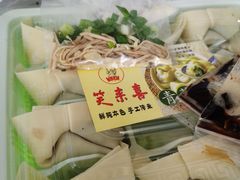 一两青菜馄饨-笑来喜馄饨小笼工坊店(湖滨街店)
