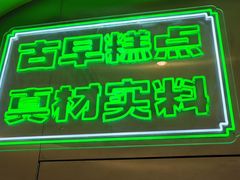 -南洋大师傅(长楹天街店)