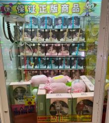 -Mollyfantasy莫莉幻想(重庆袁家岗喜盈门范城店)