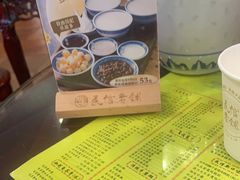 -民信老铺(华盖路店)