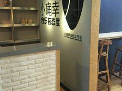 -小确幸吉他(北大街校区)