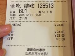 -满记甜品(日月光二店)