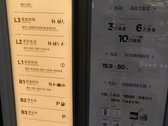 -北京望京万象汇