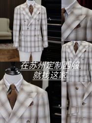 -ChenV西服礼服高级定制(市区养育巷店)