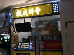 -龙湖西安曲江天街