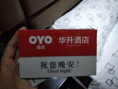 -华升酒店(水井沟商业步行街店)