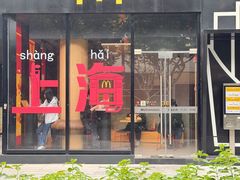 -东方体育中心(地铁站)