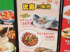 -海宝酒家(中山四路店)