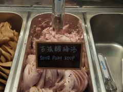 -歎雪糕低糖低脂Gelato冰淇淋