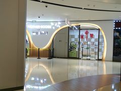 -美国谷斯妈妈早教中心 (陆家嘴店)