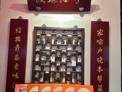 -波螺油子青岛本帮菜(银座店)
