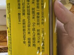 -三得正宗乌烈乳羊(环城东二路店)